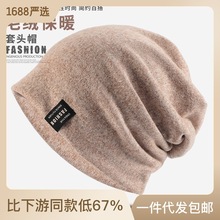 新款秋冬保暖針織帽純色百搭毛線帽跨境熱銷男士包頭帽韓版帽子女