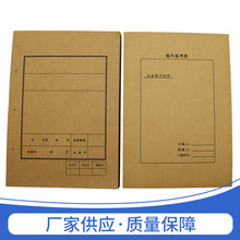 �n���ļ���ƤA4ţƤ���n����Ƥ ���ڙn���з�Ƥ�{�CƤ �S�ҿɶ�