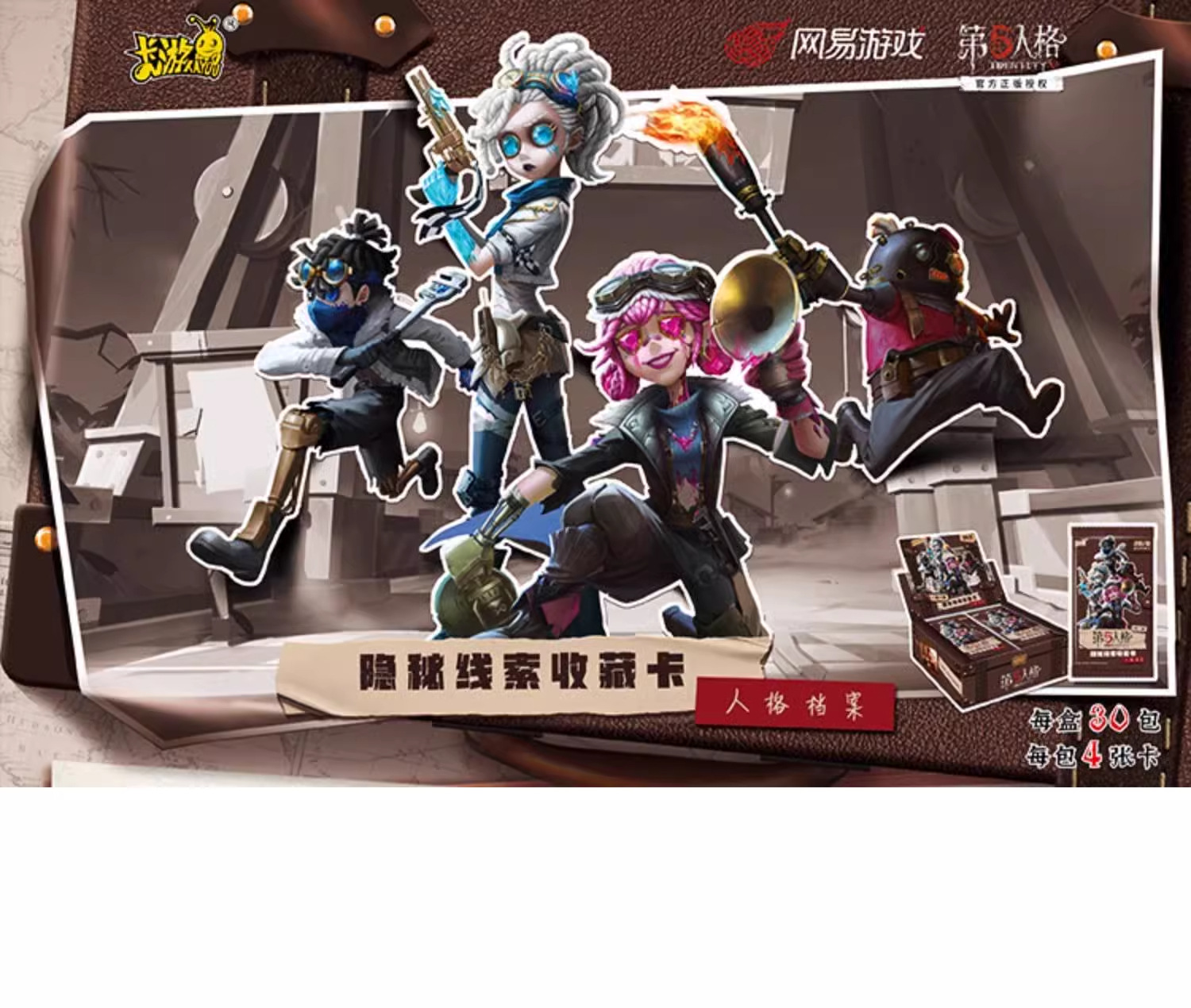 详情图