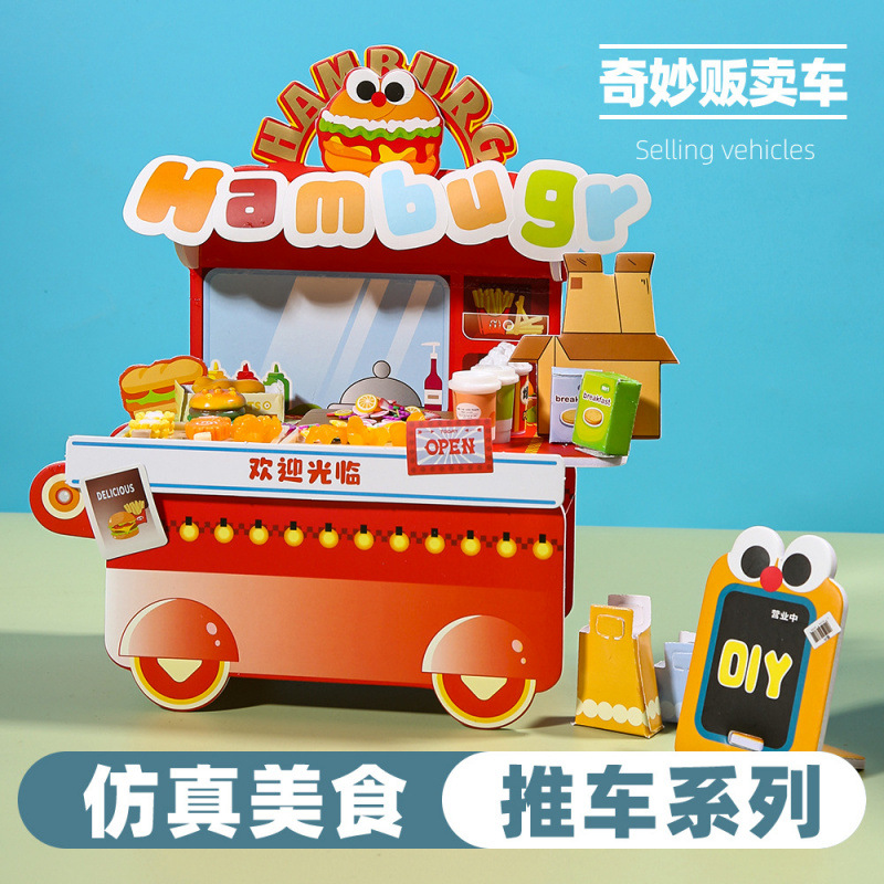 수제 창조적 인 DIY 판매 자동차 홈 생활 장면 건물 조립 정적 모델 놀이 장난감