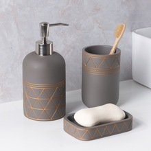 卫浴三件套现代轻奢洗漱套装卫生间酒店浴室漱口杯乳液瓶皂碟套装