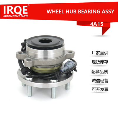Manufactor supply automobile front wheel bearing unit Axis head Assembly 40202-EB70B apply Nissan Navarra