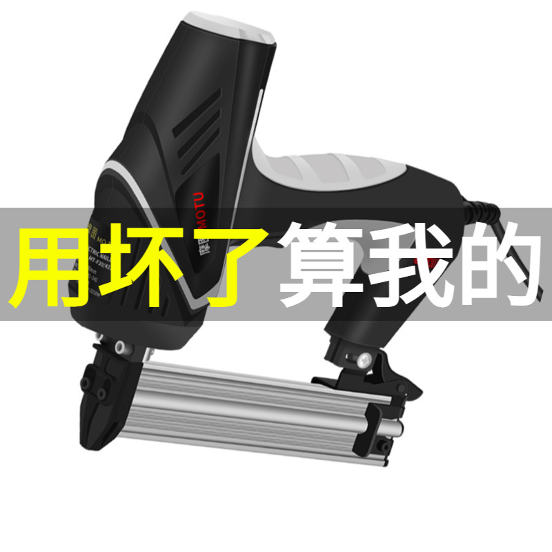 釘打ち機、電動釘打ち機、木工兼用力調整装飾工具、コード釘、列釘、F30鋼釘、釘打ち機|undefined