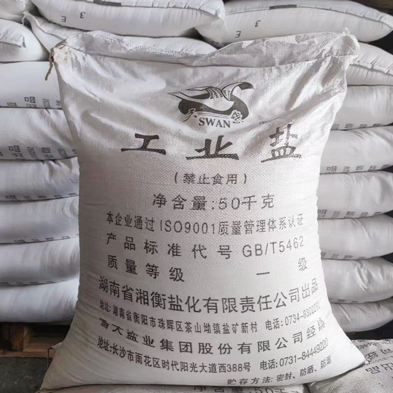 微信图片_20230317151106