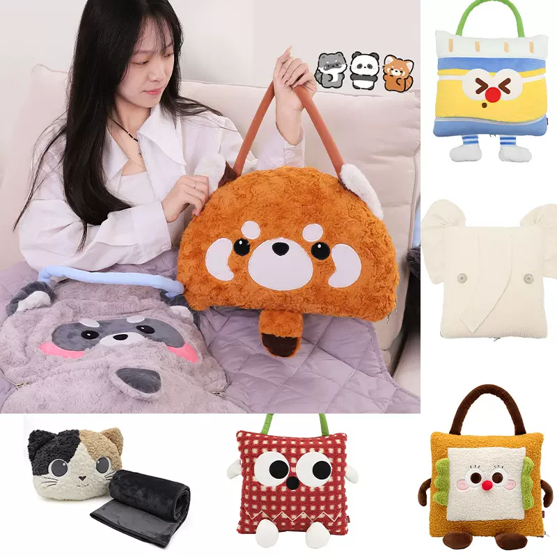 卡通绗缝抱枕被 康乐屋空调被抱枕被子两用二合一车载抱毯批发