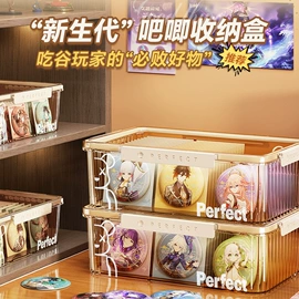 收纳盒;垃圾桶;收纳箱