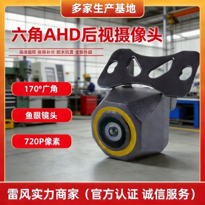 Car Reversing Camera 720P Hd Ahd Reversing Camera Fisheye Wide Angle Night Vision Waterproof 6 Angle Starlight