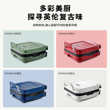 摩飞MR8600电饼铛 早餐机小型多功能煎烤锅轻食面包华夫饼机