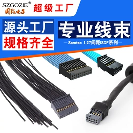 连接器;拨动开关;电子线