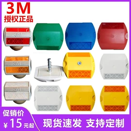 交通安全标识;反光材料;其他交通安全