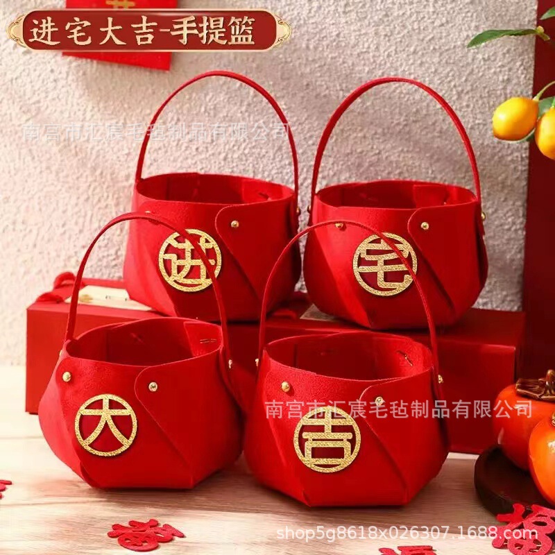 Housewarming Fruit Basket New Year Decoration Supplies Wedding Celebration New Year Goods Housewarming Joy Home Atmosphere Fruit Basket Lucky Bag Spring Festival