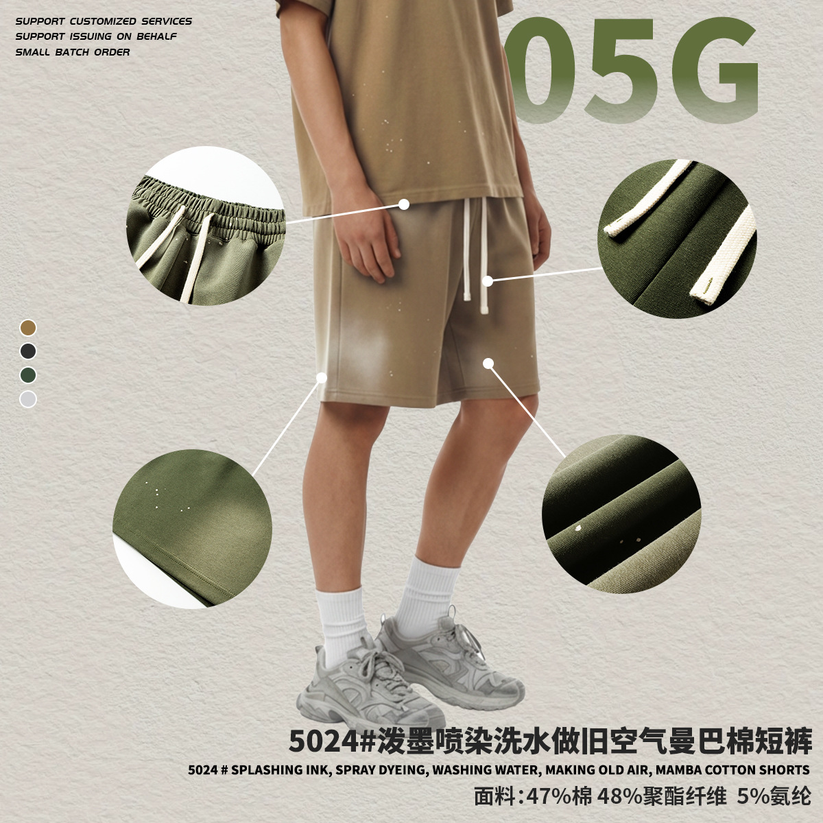 Marca de tendencia americana transfronteriza pantalones cortos de verano juveniles pesados pantalones cortos deportivos de estilo europeo y americano relajados