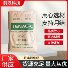 POM�ձ��񻯳� 9520 ���������� ����ע�ܳ���݆ �F�۹���