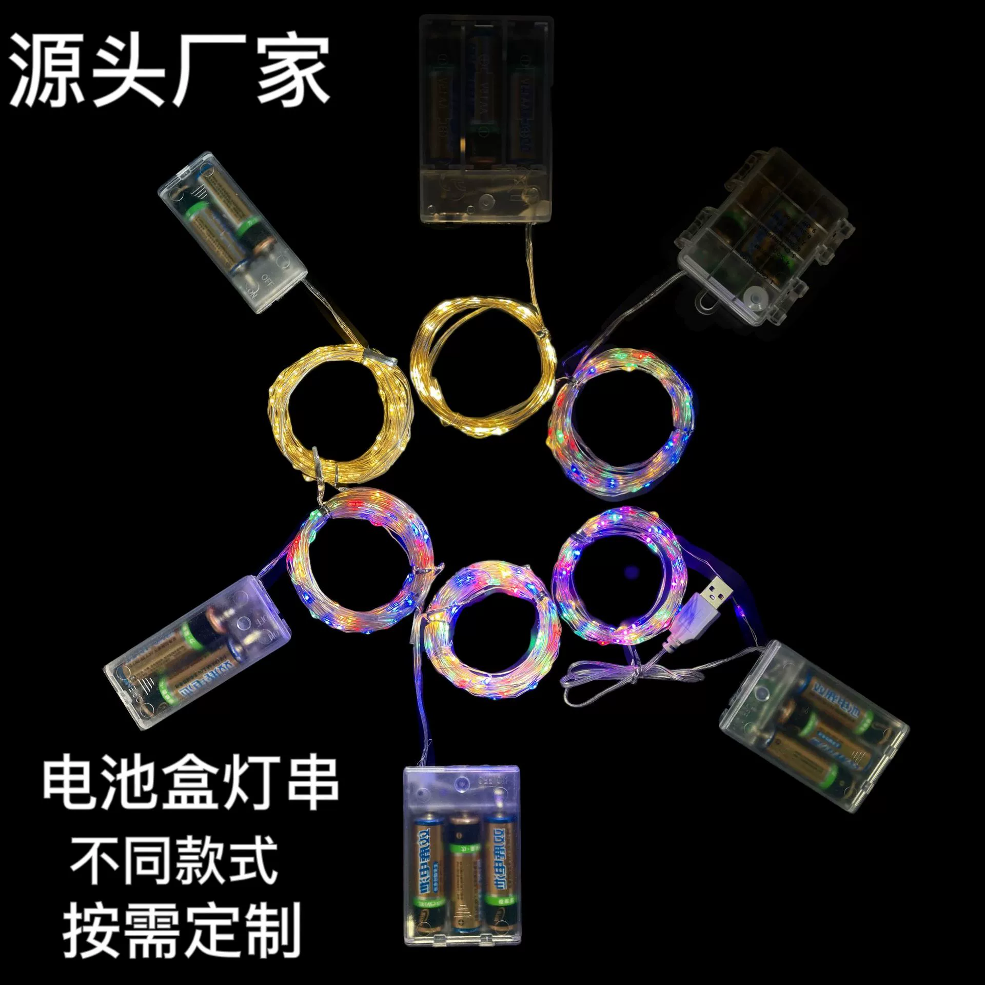 Светодиодная лампа из медного провода USB пульт дистанционного управления восемь функций батарейный отсек наружная декоративная световая гирлянда