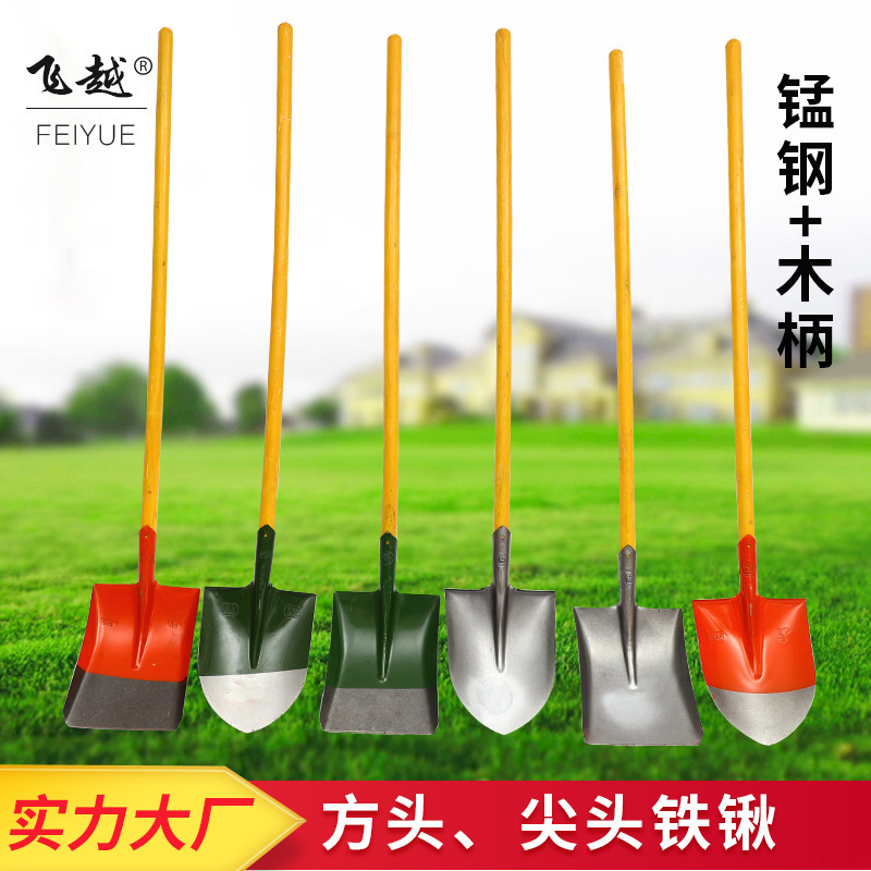 厂家批发木柄铁锹 尖头方头铁锹锰钢淬火防汛钢锹消防抗洪铁铲子