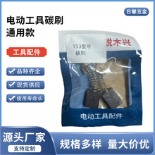 늄ӹ���̼ˢ ��ĥ�C�и�C��N�ĥ���ʯ�C ��Ʒ�b�C̼ˢ