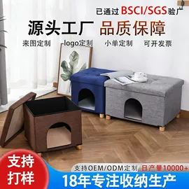 收纳凳储物凳;收纳盒;猫猫窝/笼/垫