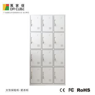 Wanjiabao Safe-Locker Factory Dormitory Shopping Mall Gym Locker with Lock Bathroom Storage Cabinet