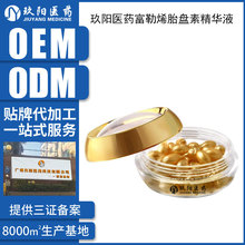 OEM���Ƹ���ϩ̥�P�ؾ��AҺ�aˮ�TĨʽ�沿�������A��ܛ�z�Ҵ���