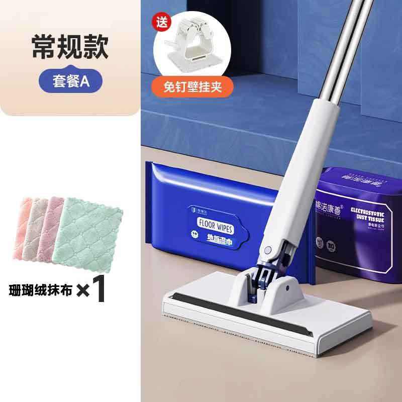 대걸레 일반 83cm+천 1개(벽걸이 클립 포함)