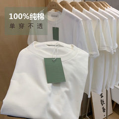 230g精櫛純綿長半袖tシャツ女性ゆるい大サイズの白いシャツ百合上着純白半袖tシャツ