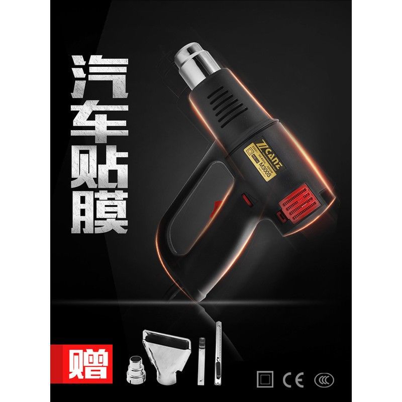 热风枪小型烤枪贴膜专用热缩膜管吹美缝烘加热枪高温热风机工业级