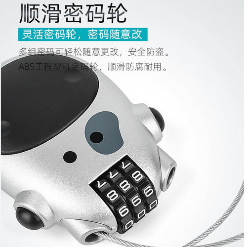 Helmet lock motorcycle electric vehicle helmet anti-theft lock stroller anti-theft wire lock wardrobe suitcase password lock