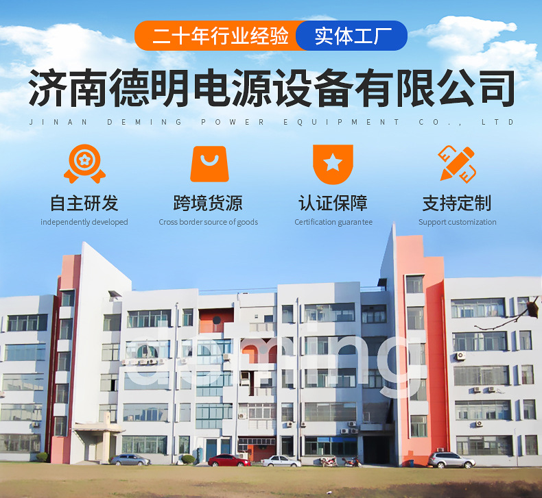 储能变流器详情_01