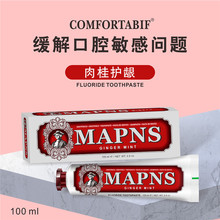 小苏打泡沫洁牙意大利牙膏广州工厂直供85毫升专卖店牙膏货源