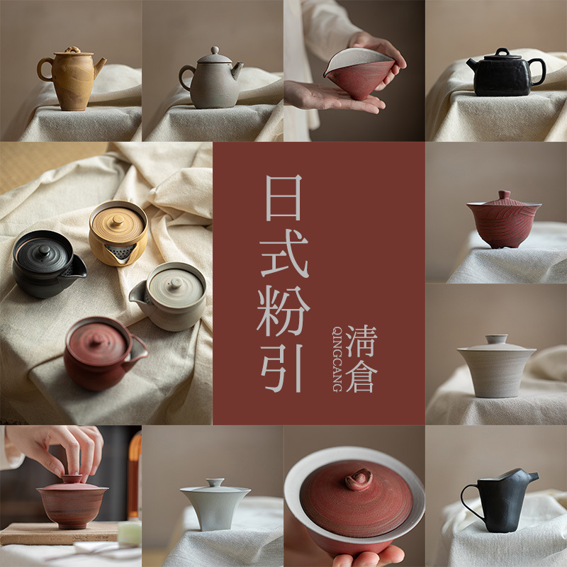 日式粉引粗陶盖碗清仓 侘寂风家用茶壶宝瓶公杯 功夫茶具厂家清仓