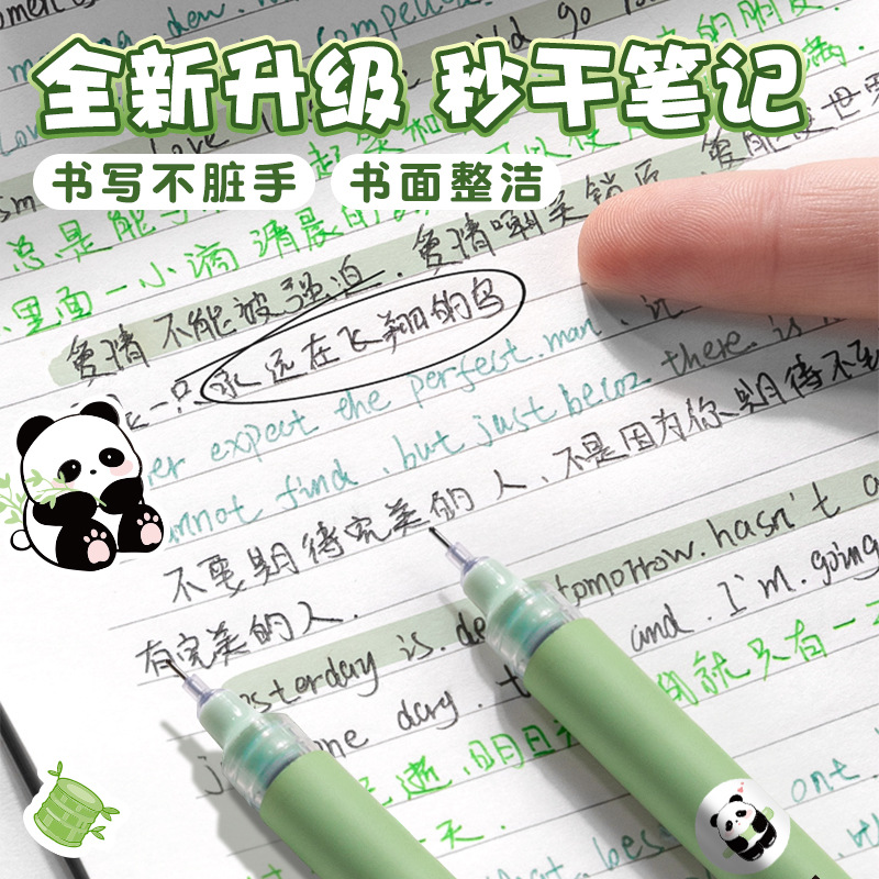 Color verdadero panda tipo líquido directo bolígrafo bolígrafo neutro bolígrafo de firma para estudiantes de secundaria especial dibujos animados de alto valor facial