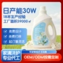 家用代工定制持久洗液