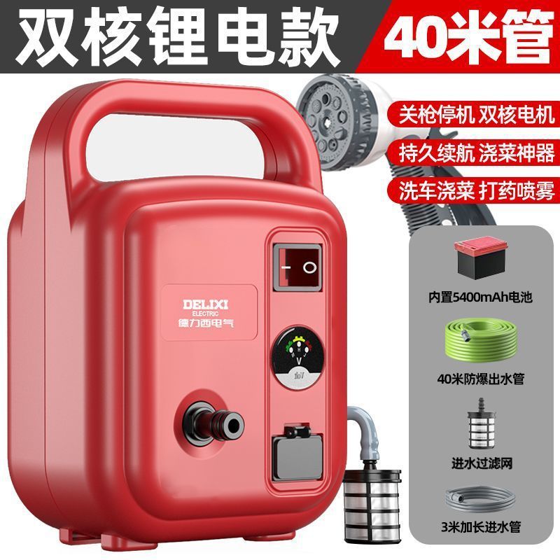 德力西电气农村菜地浇菜神器充电式锂电抽水泵农用灌溉户外浇水机|undefined