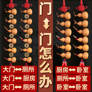 Five Emperors' Coin Door-To-Door Gourd Pendant Natural Small Gourd String Door Curtain for Toilet Bedroom Copper Coin Hanging Decoration Curtain