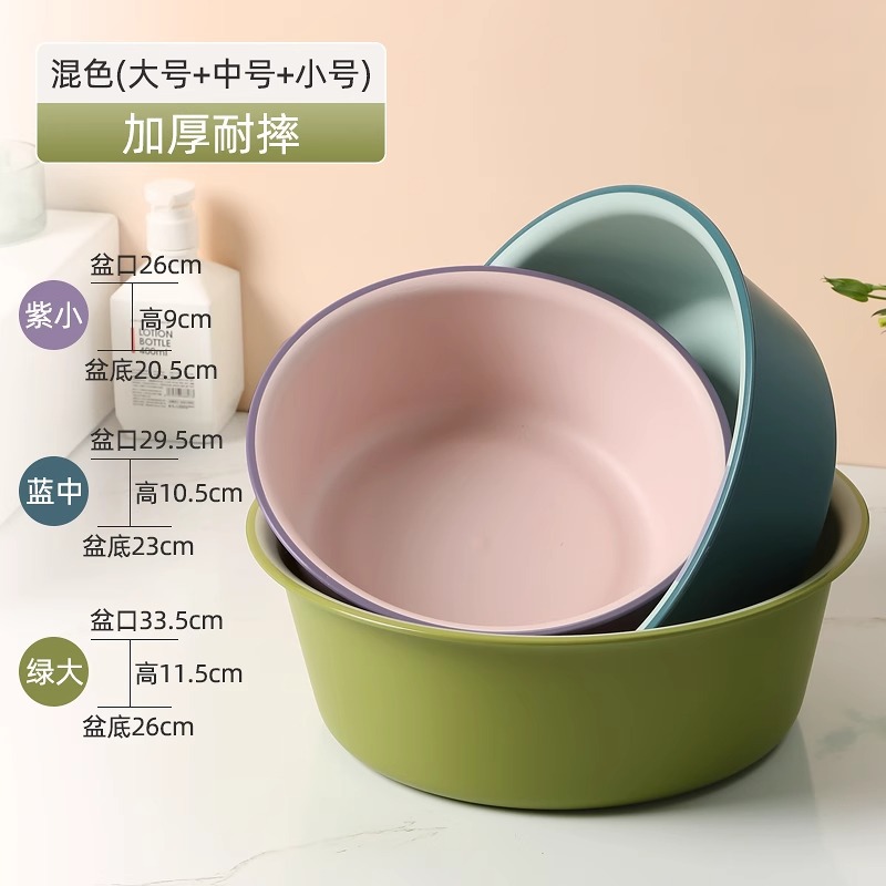 Avocado green large + blue medium + pink small