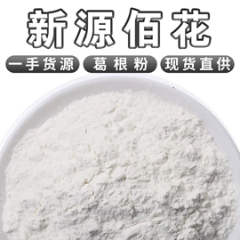 代用/养生茶;花果茶;其他茶叶