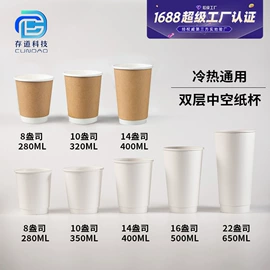 一次性塑杯;一次性纸杯;封杯、包装膜