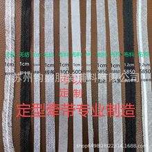 直条斜条有纺粘合直条衬条服装辅料布衬 无弹力嵌条衬单面胶衬布