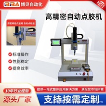 ��ؐ�߾���ȫ�Ԅ��c�z�C��ƽ̨�C�����侫���c�z�y���_�c�aƷ���z