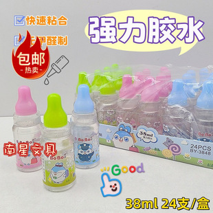 ����38ml�W��Һ�w�zˮ�k����Ʒ��ͯ�ֹ���ͨ͸����ճ�����lܛ�z