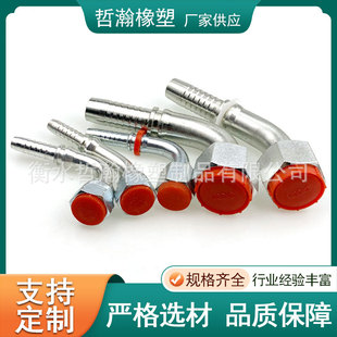 Factory supply stainless steel buckle pressure joint 304 card sleeve three-piece set 45# steel hydraulic steel wire plastic pipe joint