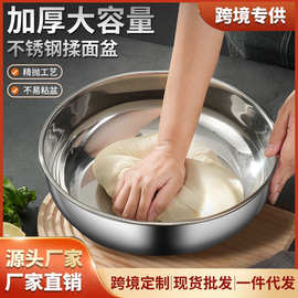 【460g】不锈钢和面盆家用厨房洗菜盆加厚汤锅火锅盆发面揉面盆