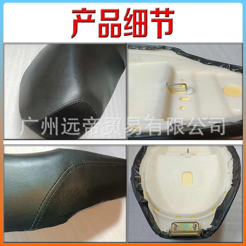 Scooter Seat Bag Sheep Princess WH100T-H-F-G Little Princess Youyue Joy Seat Bag Assembly Cushion Saddle