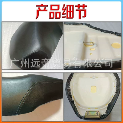 Youyue Joy Seat Bag – Motorcycle cushion