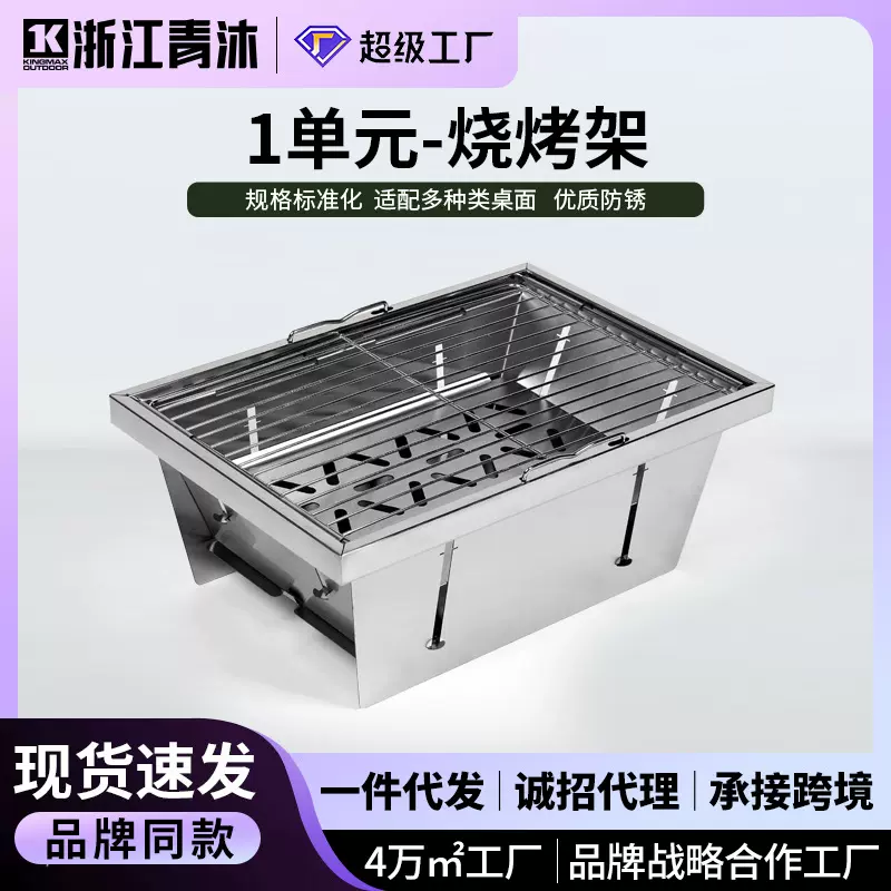 烤炉围炉煮茶套装露元IGT露营桌铝合金烧烤炉家用家庭式围炉煮茶