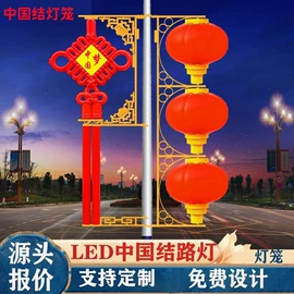 道路照明灯;庭院灯;草坪灯