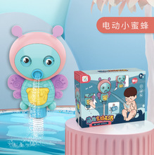 喷水泡沫玩具戏水玩具儿童婴儿浴室沐浴宝宝洗澡太阳花电动向日葵