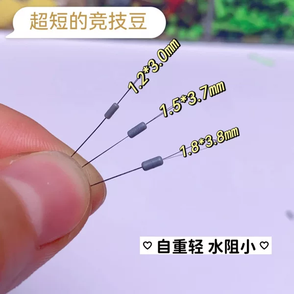 Very Tight-Fitting Competition Fishing Beads, New Formula That Doesn'T Damage the Line, Main Line Rig Fishing Accessories, New Ultra-Short Beads