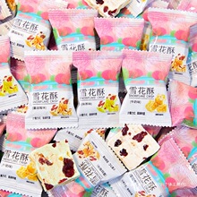 ��Խݮѩ�����С���b�ǹ����e��ʳɢ�b���ζɳ����ţ܈�����l