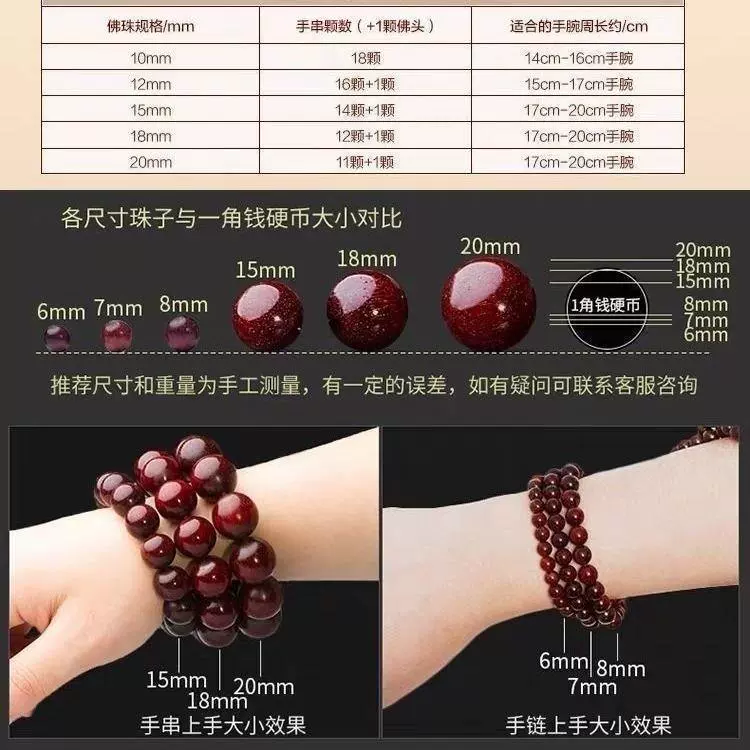 Браслет из африканского черного палисандра, буддийские бусины, крупнолистовой палисандр, молитвенные бусы для мужчин и женщин, ювелирное украшение-ожерелье